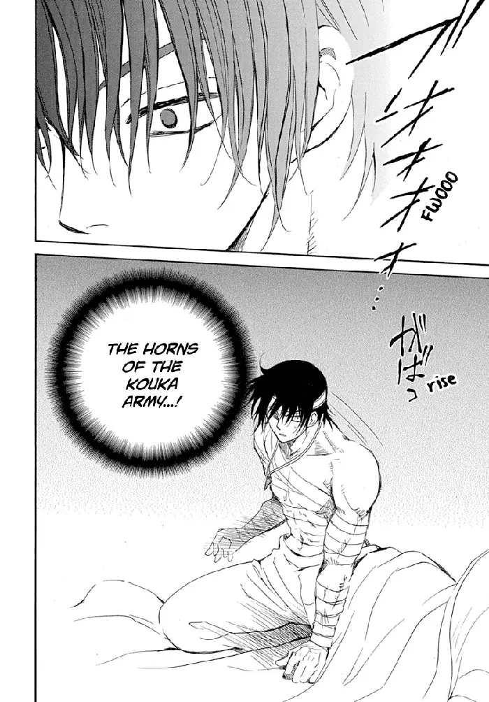 Yona of the Dawn Chapter 218 image 26_optimized